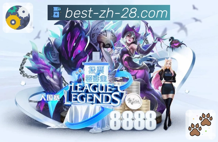 加拿大28APP，为你打造统一的使用入口