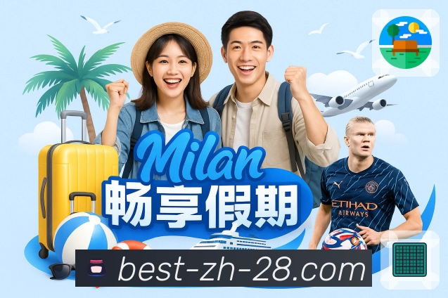 冷热走势分析屏